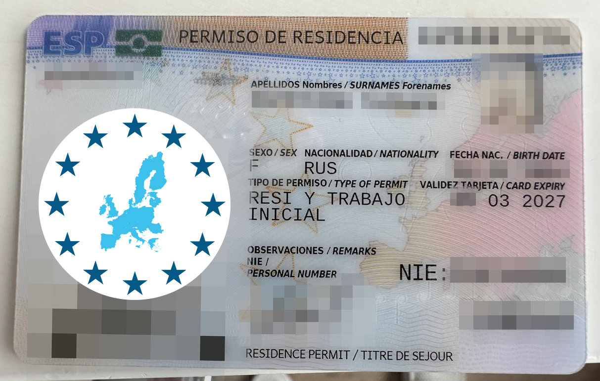 Виза